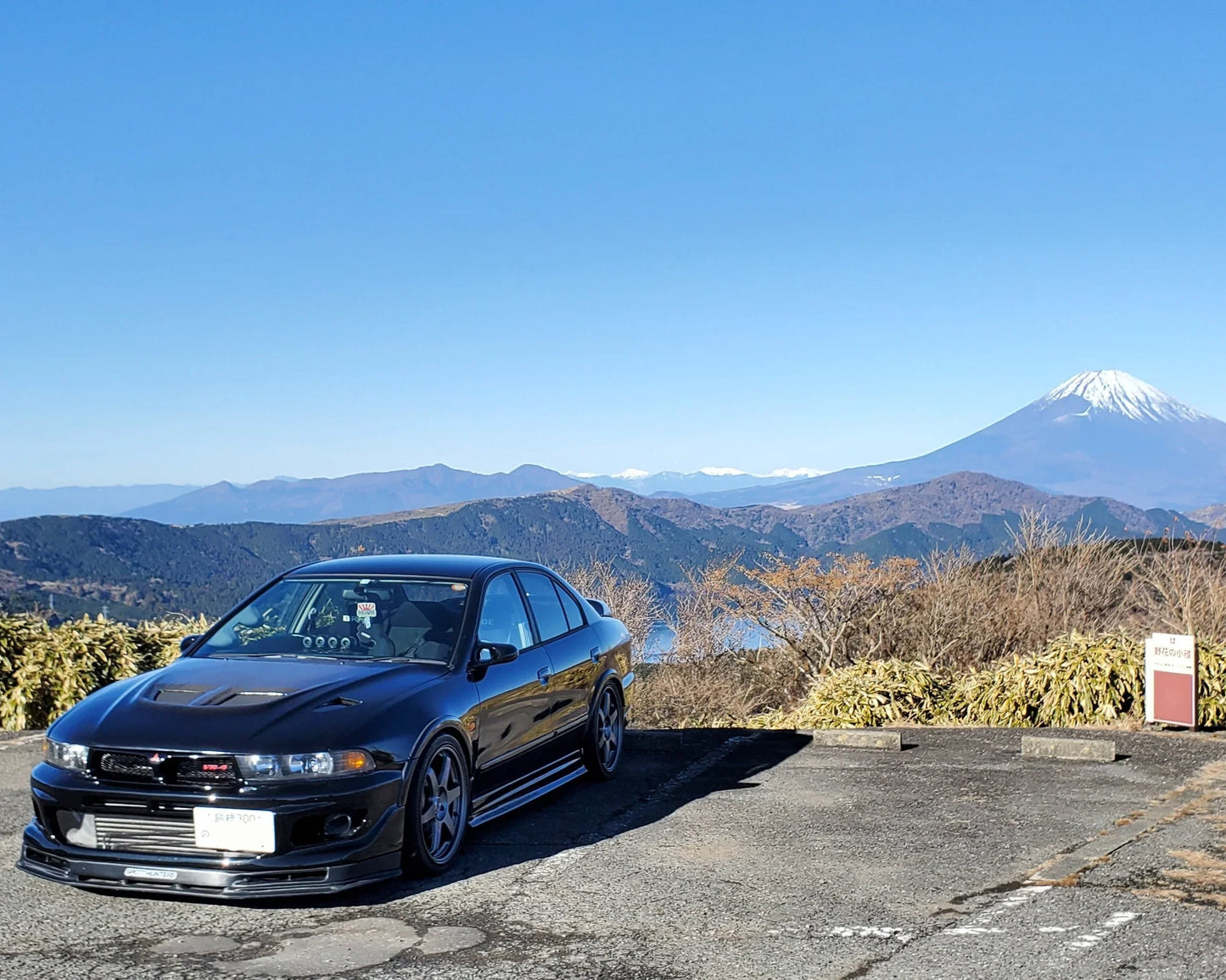 Experiencia Daikoku PA / Wangan JDM