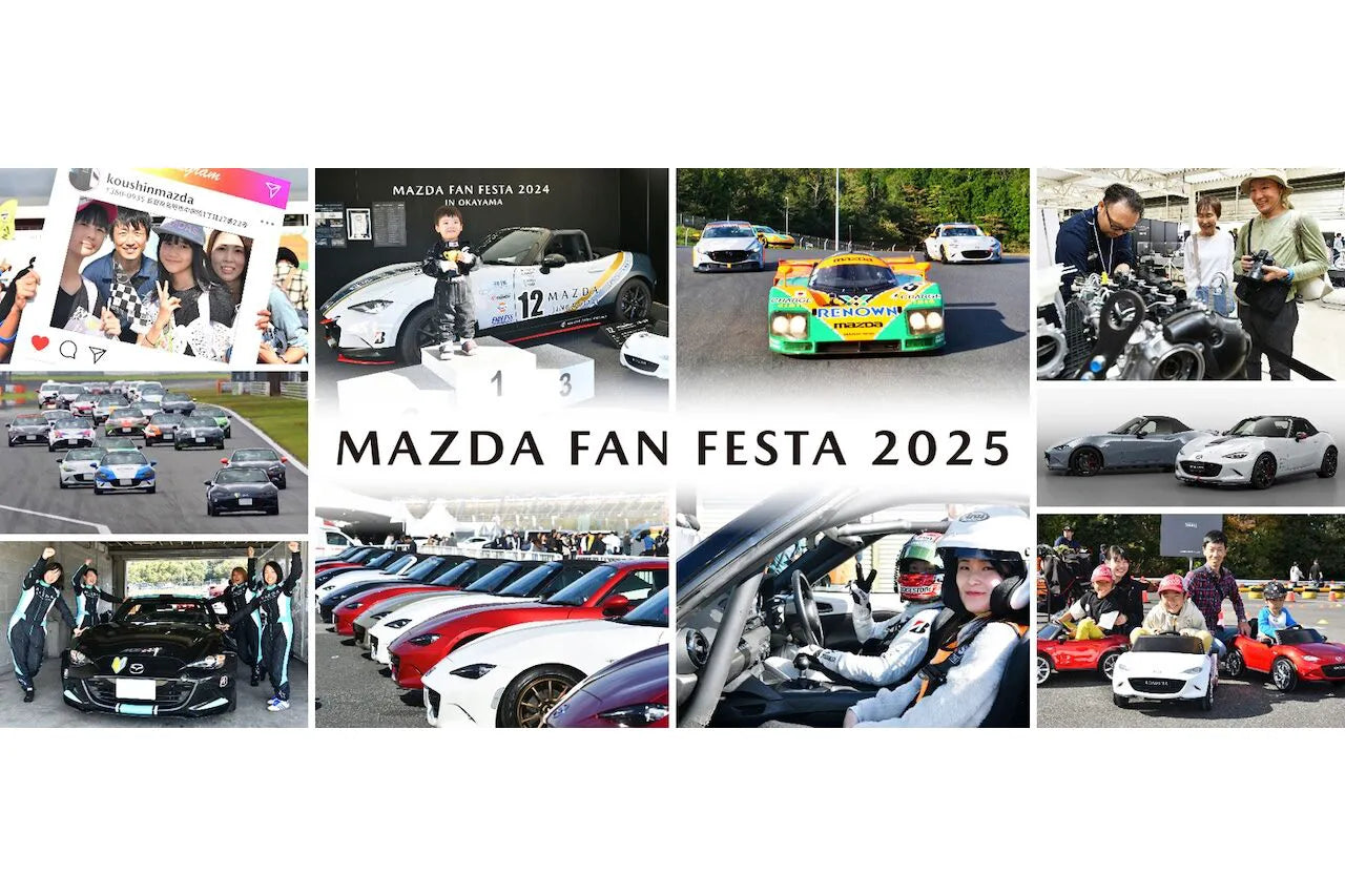 Mazda Fan Festa - full day experience! October 4th, 5th
