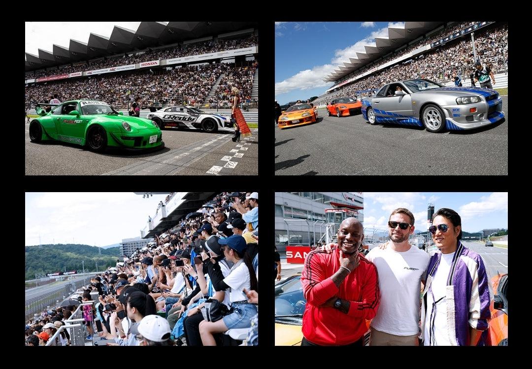 Fuel Fest - Special full day event, August 31 at Fuji Speedway!