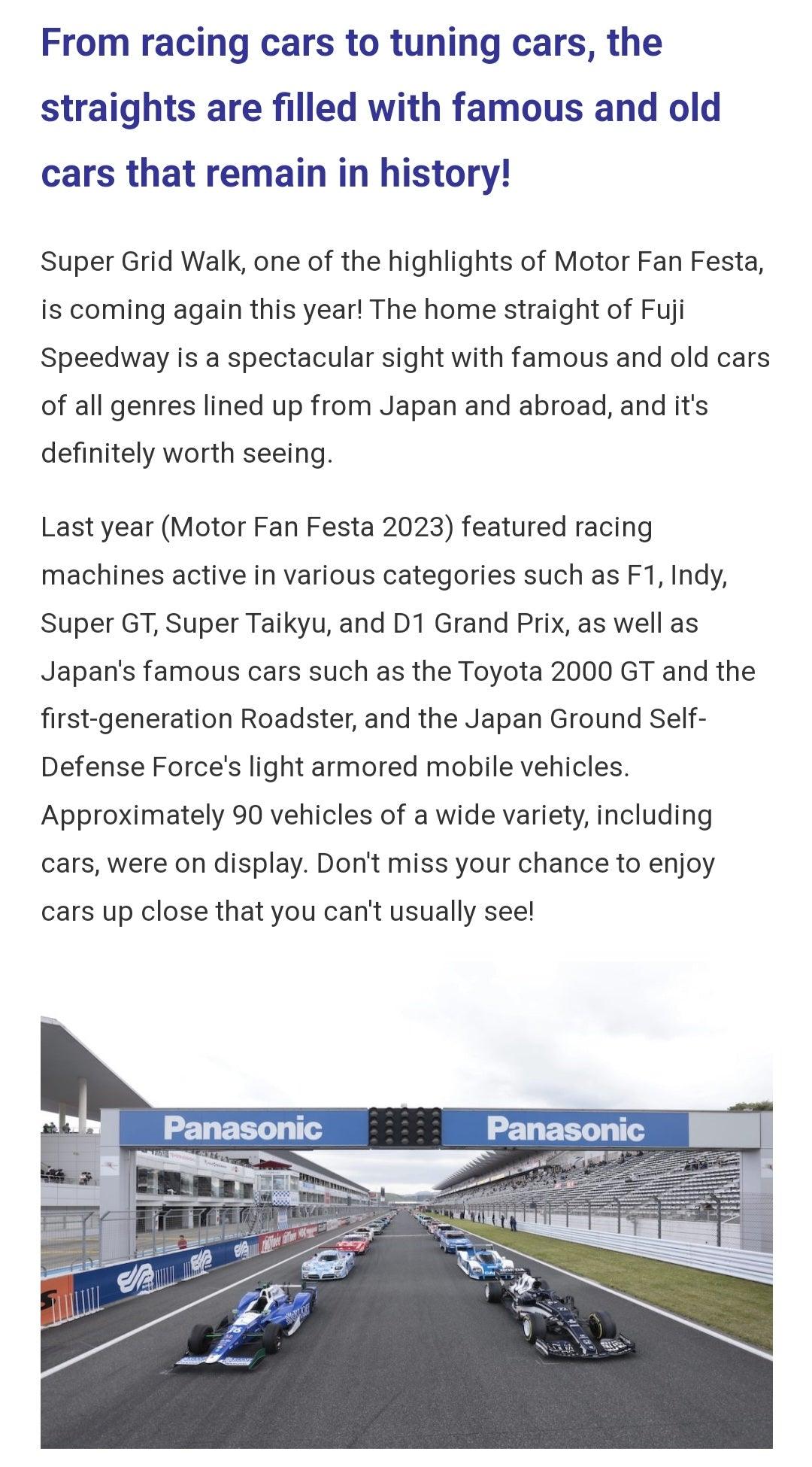 Motor Fan Festa - Special full day event at Fuji Speedway!