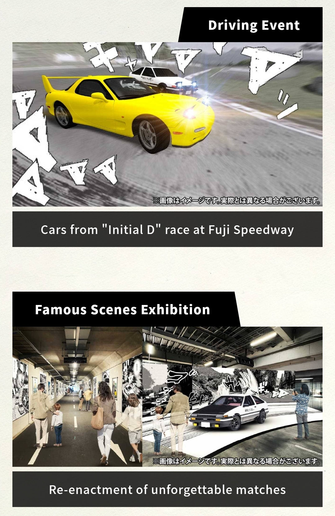 Initial D 30th Anniversary - Special full day event, September 14 at Fuji Speedway!