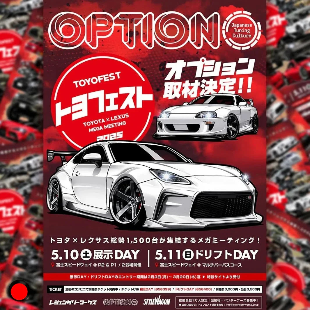 Excursión a Daikoku/Wangan