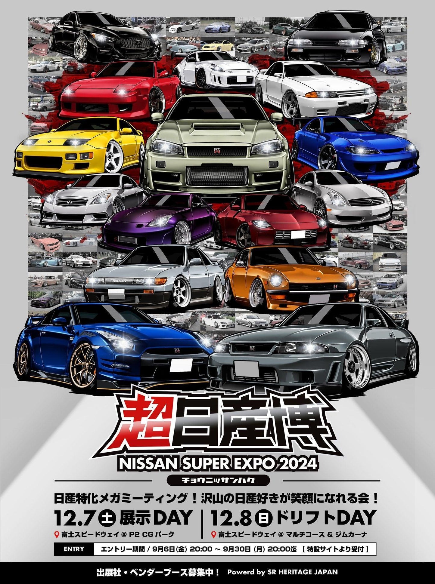 Nissan Super Expo - full day experience! December 6th, 7th