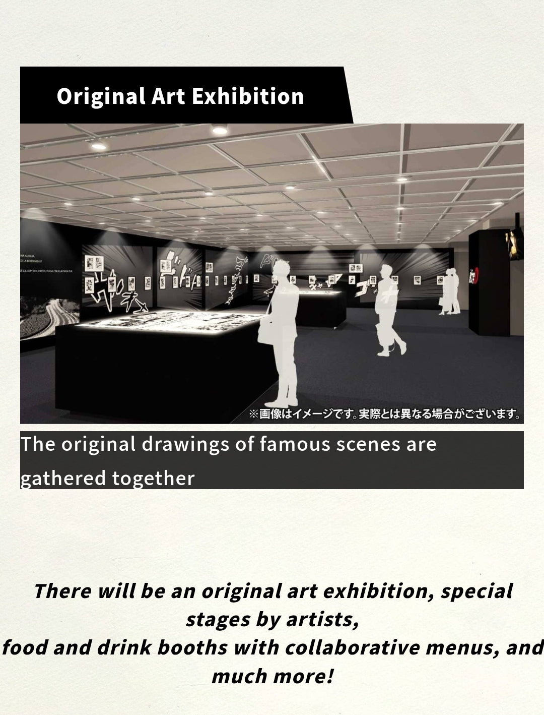 Initial D 30th Anniversary - Special full day event, September 14 at Fuji Speedway!