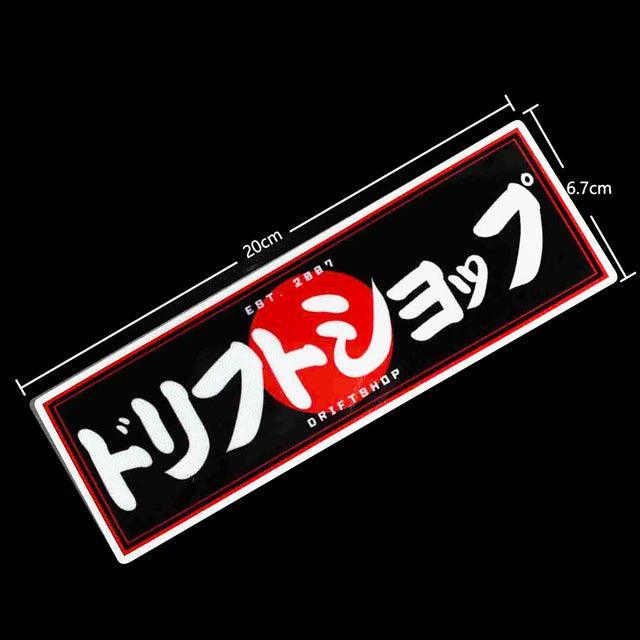 Reflective JDM VIP slap sticker 20cm long - JDM Global Warehouse