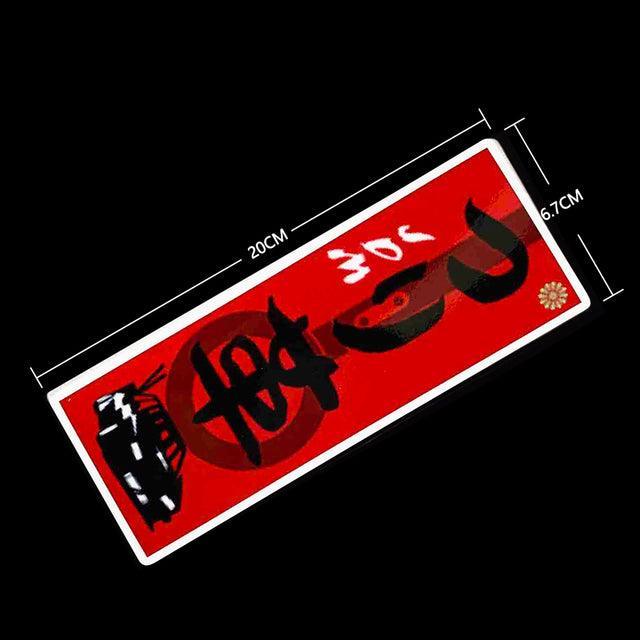 Reflective JDM VIP slap sticker 20cm long - JDM Global Warehouse
