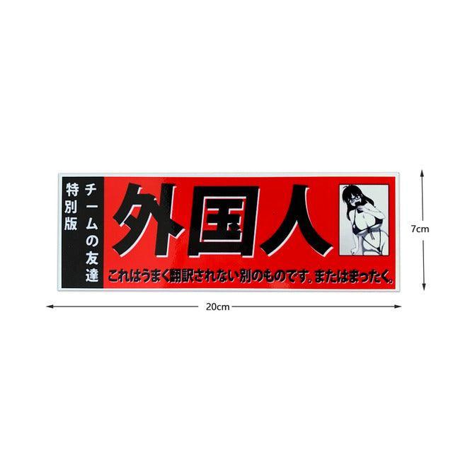 Reflective JDM anime girl sticker - 20cm long - JDM Global Warehouse