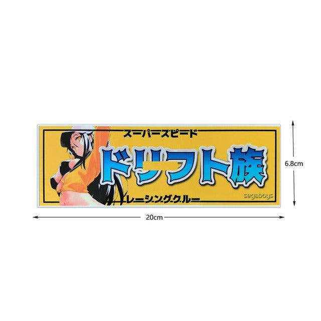 Reflective JDM anime girl sticker - 20cm long - JDM Global Warehouse