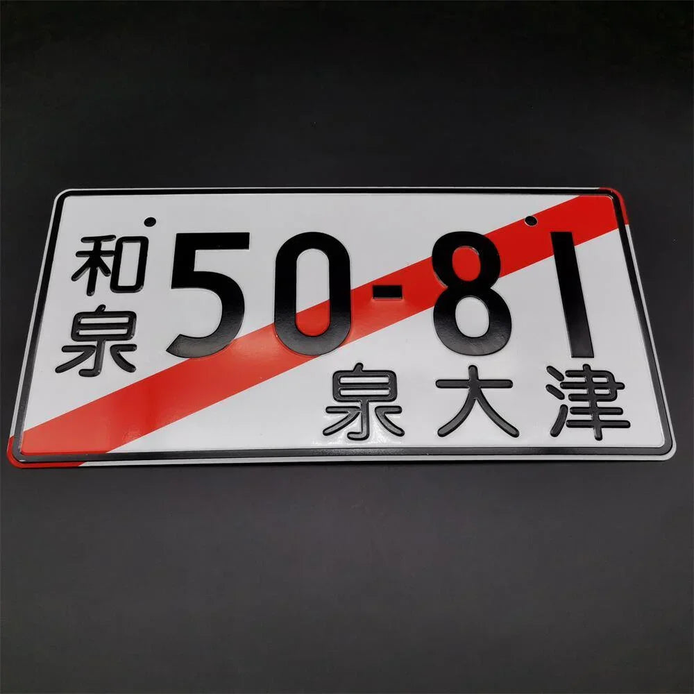 JDM Aluminum License Plate - JDM Global Warehouse