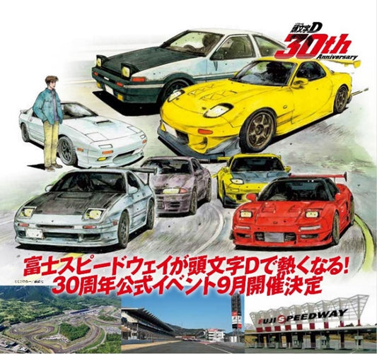 Initial D 30th Anniversary - Special full day event, September 14 at Fuji Speedway!