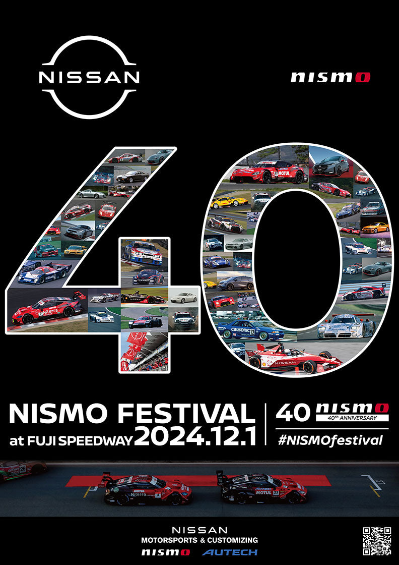 Nismo Festival - 40th Anniversary full day experience! December 1st