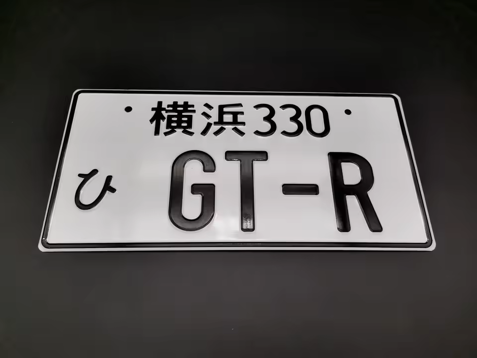 Matrícula de aluminio JDM