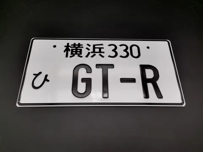 Matrícula de aluminio JDM