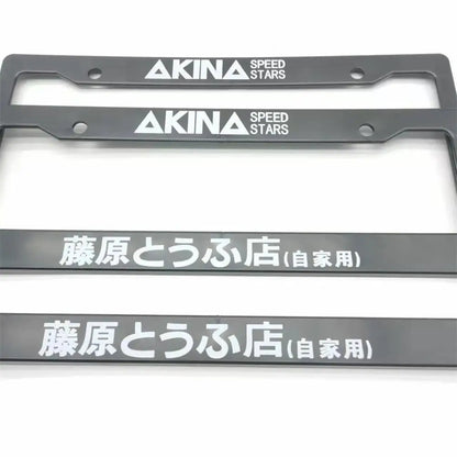 2PCS Akina / Fujiwara Tofu Shop License Plate Frame