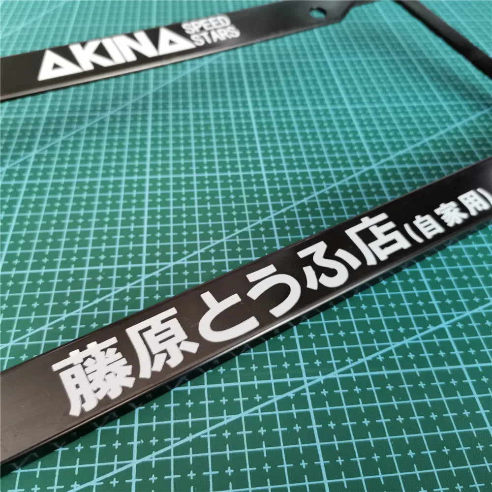 2PCS Akina / Fujiwara Tofu Shop License Plate Frame