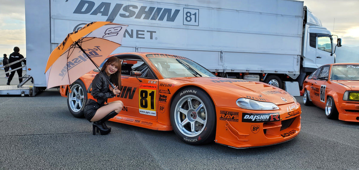 Excursión a Daikoku/Wangan