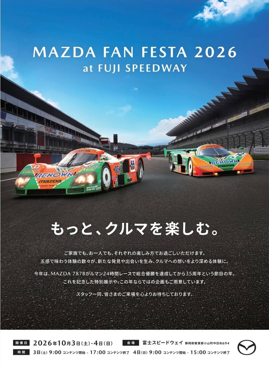 Mazda Fan Festa - full day experience! October 3rd, 4th
