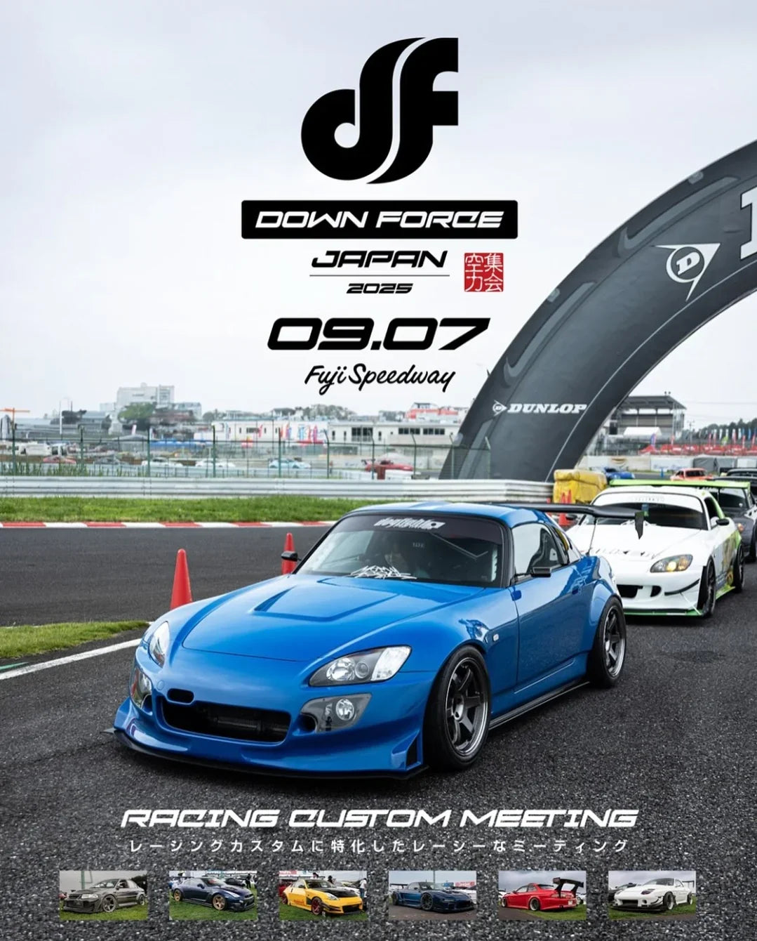 SR Heritage and Downforce Japan - September 7 at Fuji Speedway!