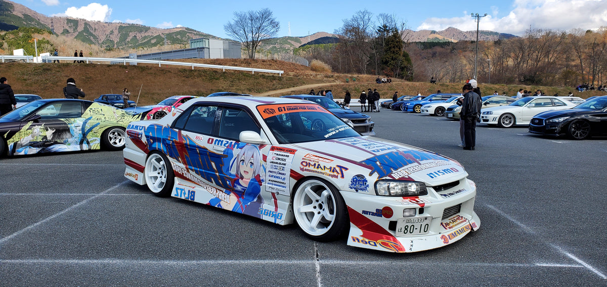 Excursión a Daikoku/Wangan