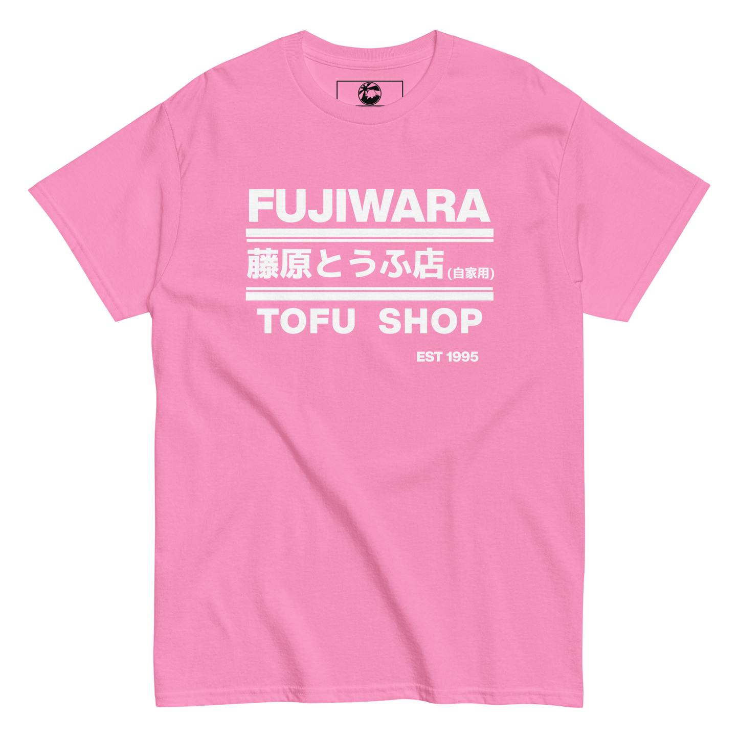 Fujiwara Tofu Shop AE86 T shirt - 12 colors!