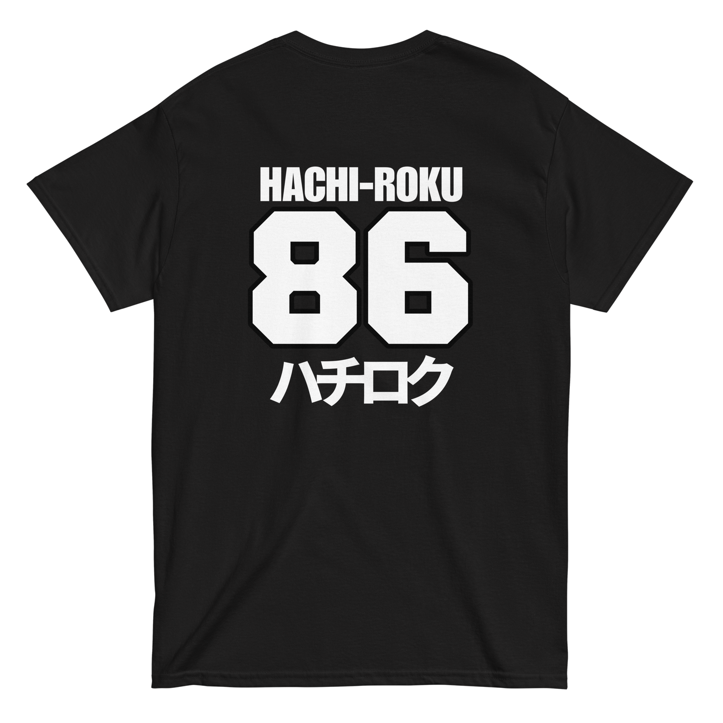 Fujiwara Tofu Shop AE86 T shirt - 12 colors!