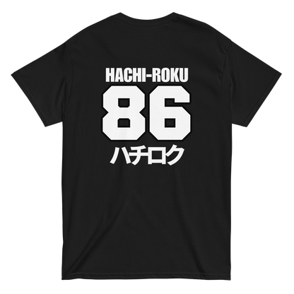Fujiwara Tofu Shop AE86 T shirt - 12 colors!