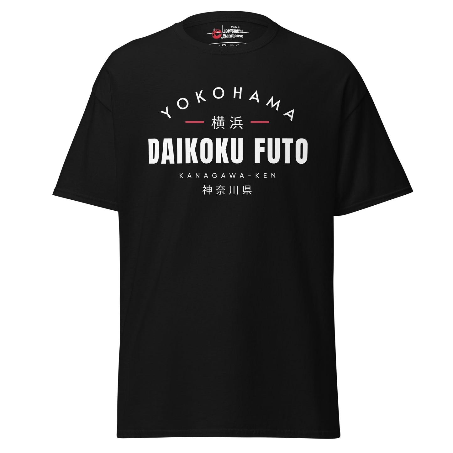 Daikoku Futo T-Shirt