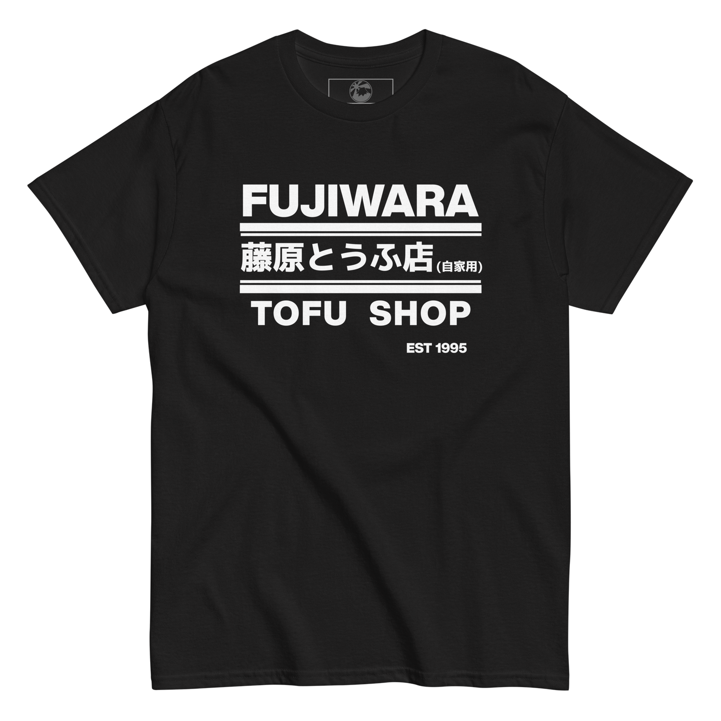 Fujiwara Tofu Shop AE86 T shirt - 12 colors!