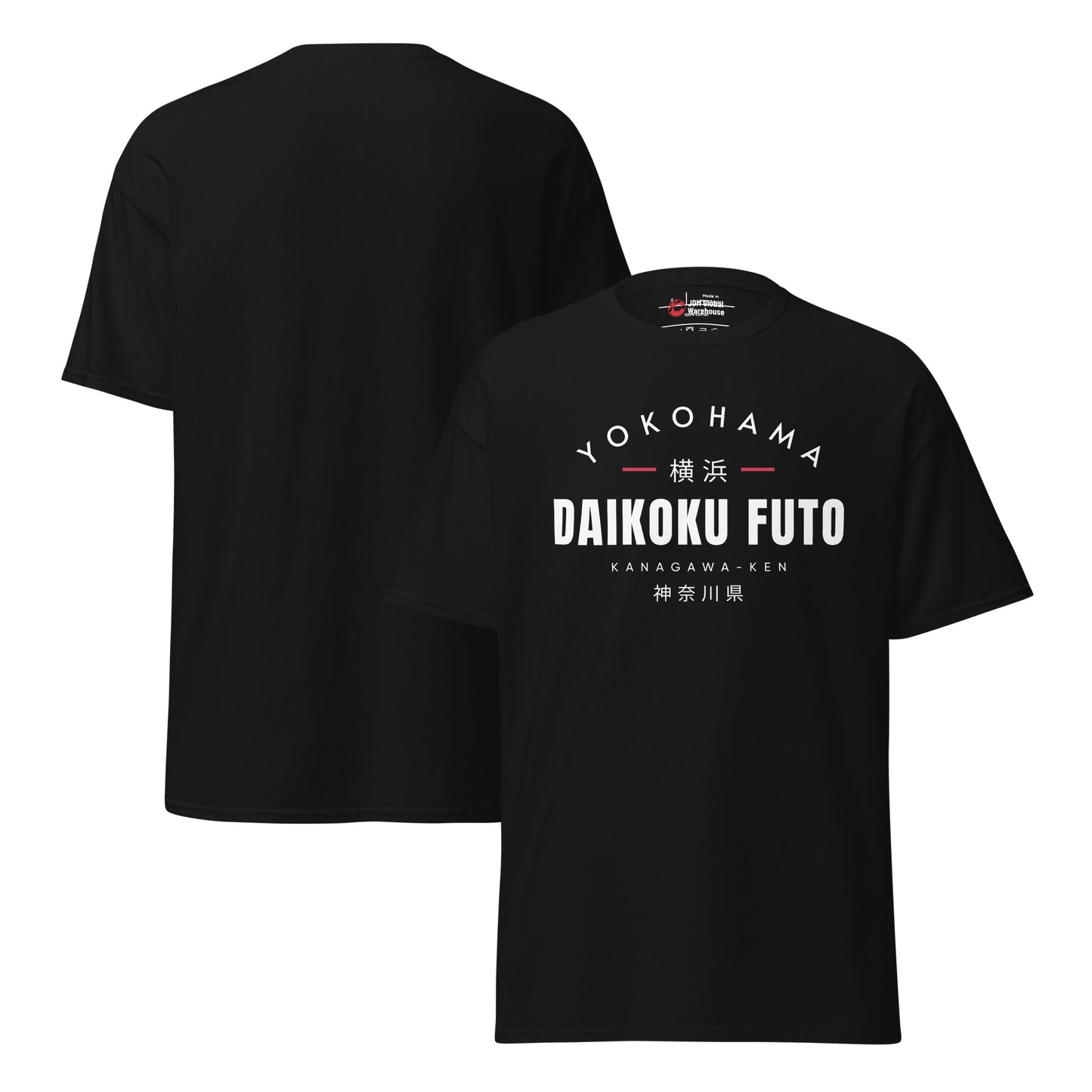 Daikoku Futo T-Shirt