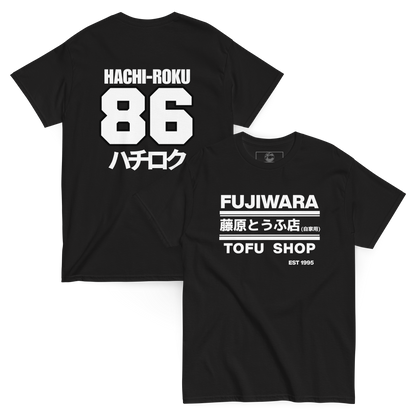 Fujiwara Tofu Shop AE86 T shirt - 12 colors!
