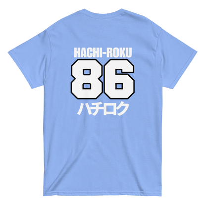 Fujiwara Tofu Shop AE86 T shirt - 12 colors!