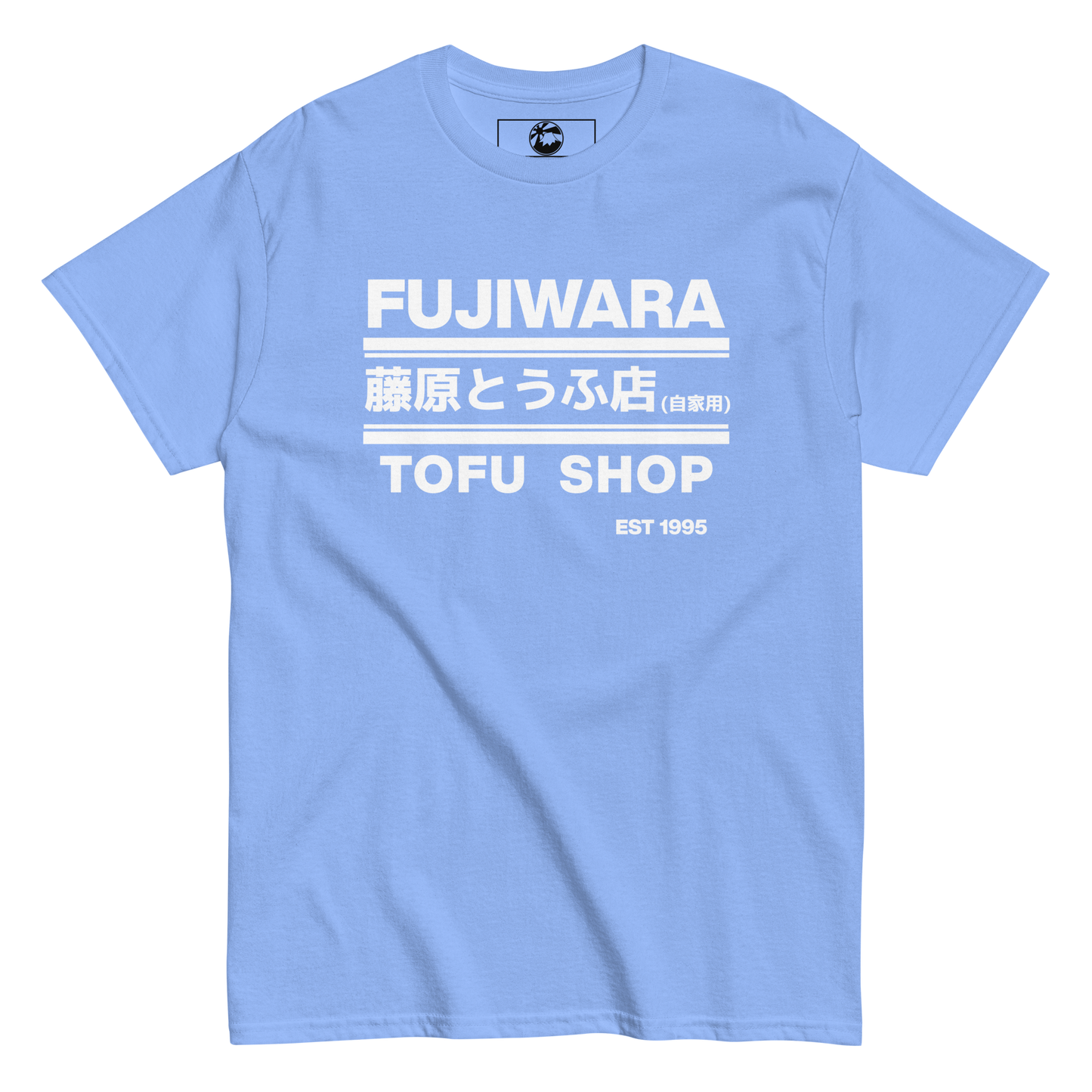 Fujiwara Tofu Shop AE86 T shirt - 12 colors!