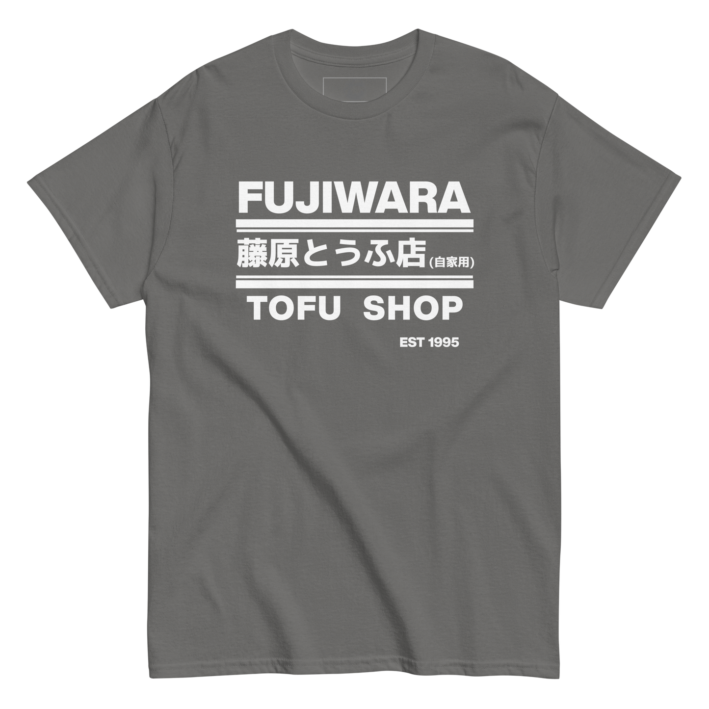 Fujiwara Tofu Shop AE86 T shirt - 12 colors!