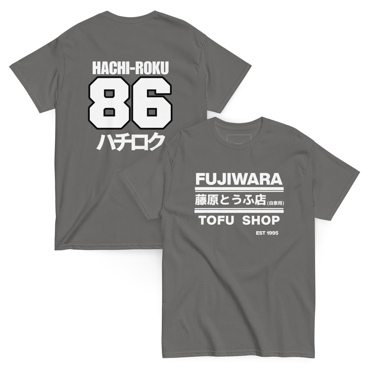 Fujiwara Tofu Shop AE86 T shirt - 12 colors!