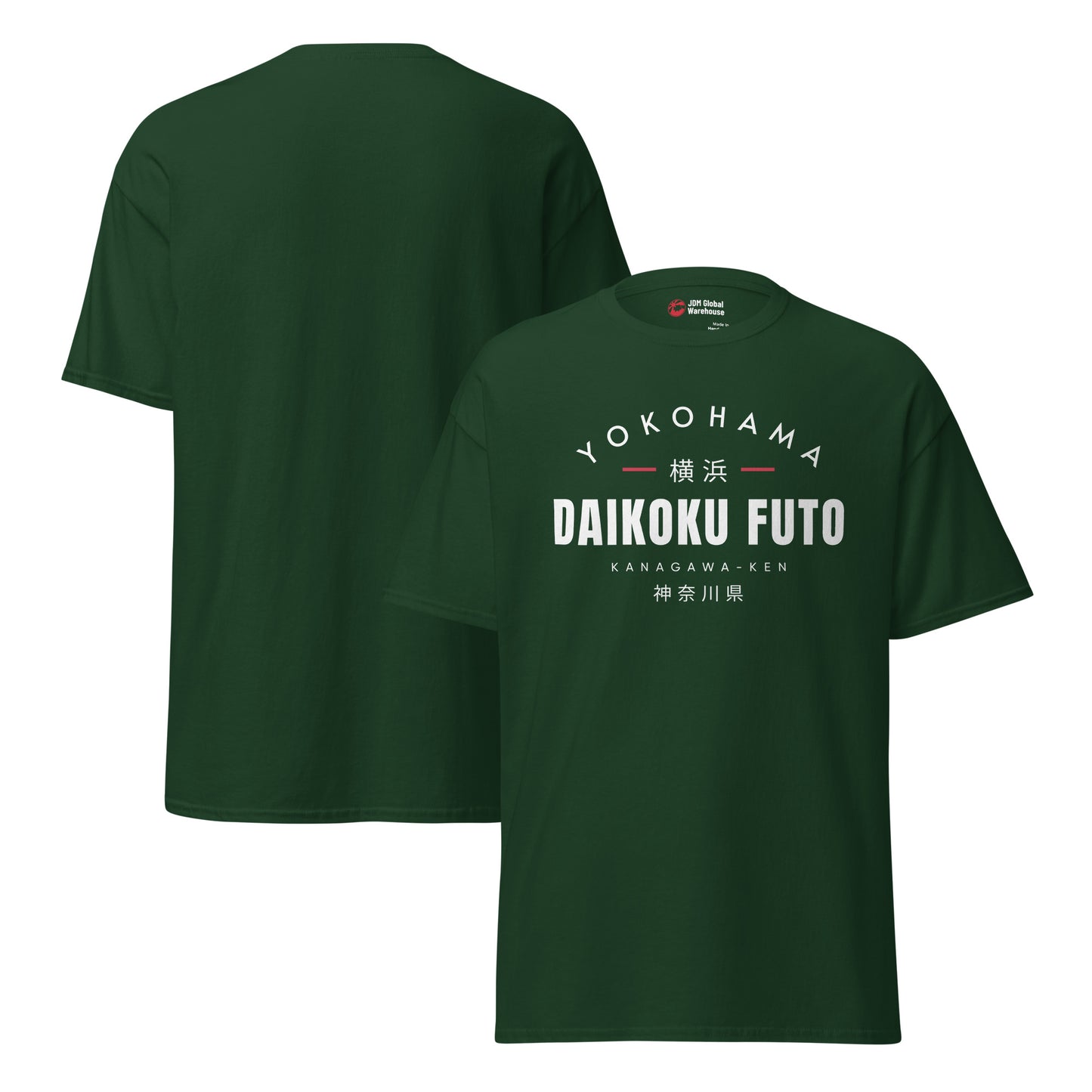 Daikoku Futo T-Shirt