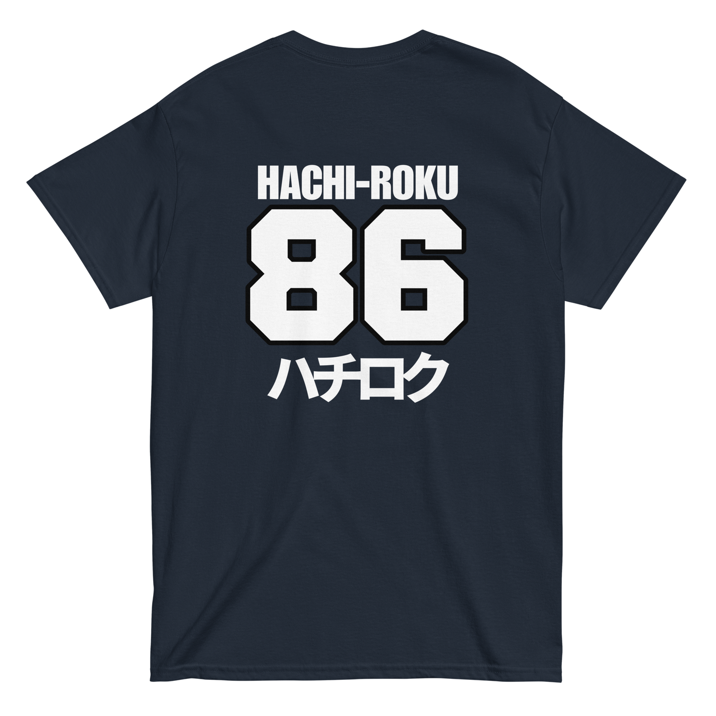 Fujiwara Tofu Shop AE86 T shirt - 12 colors!