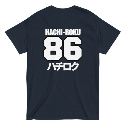 Fujiwara Tofu Shop AE86 T shirt - 12 colors!