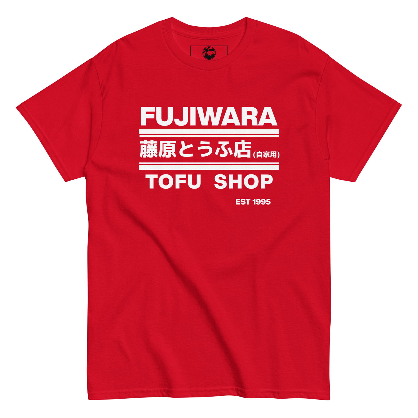 Fujiwara Tofu Shop AE86 T shirt - 12 colors!