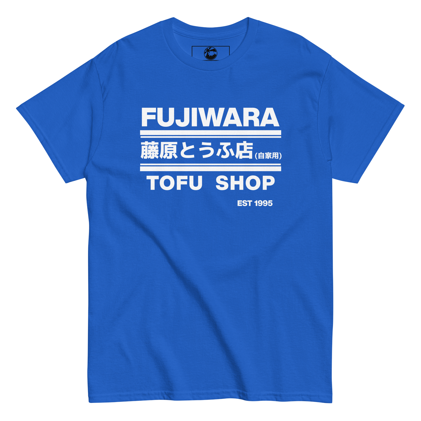 Fujiwara Tofu Shop AE86 T shirt - 12 colors!