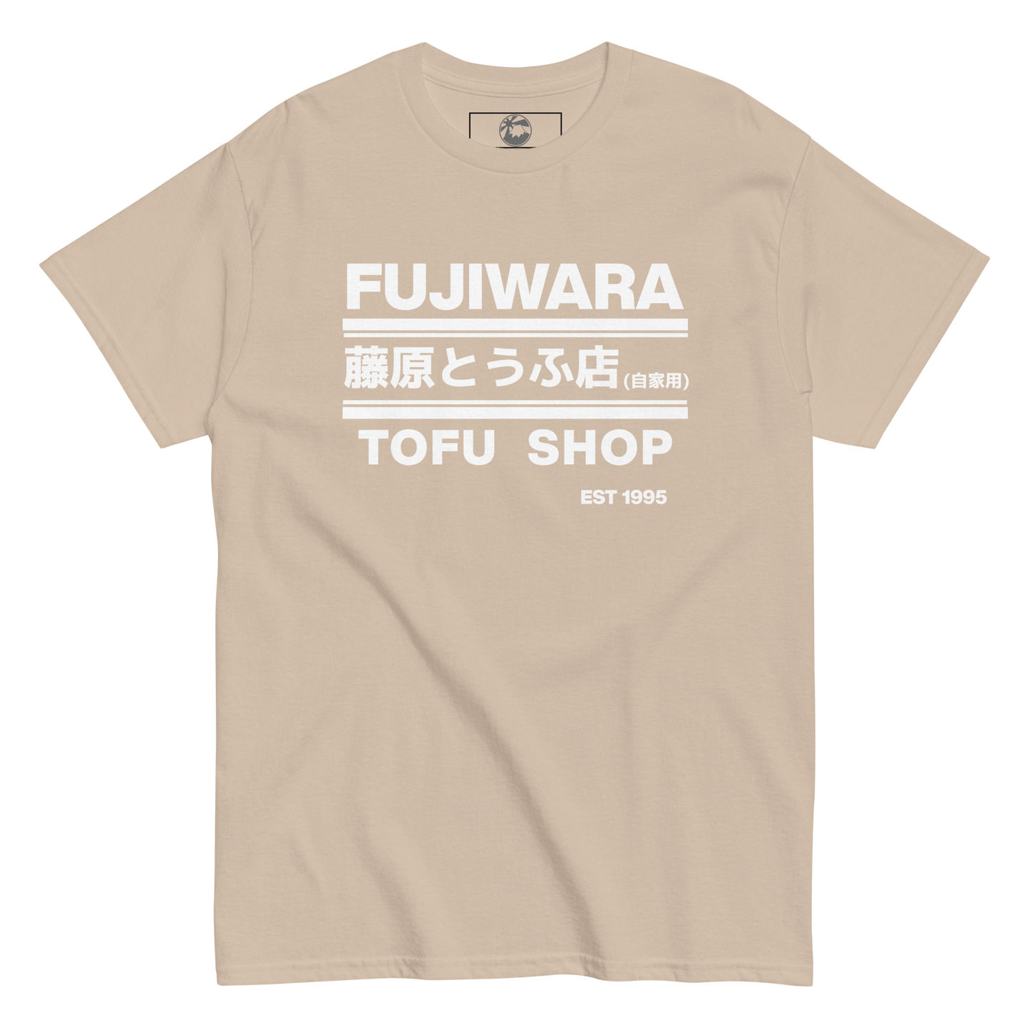 Fujiwara Tofu Shop AE86 T shirt - 12 colors!
