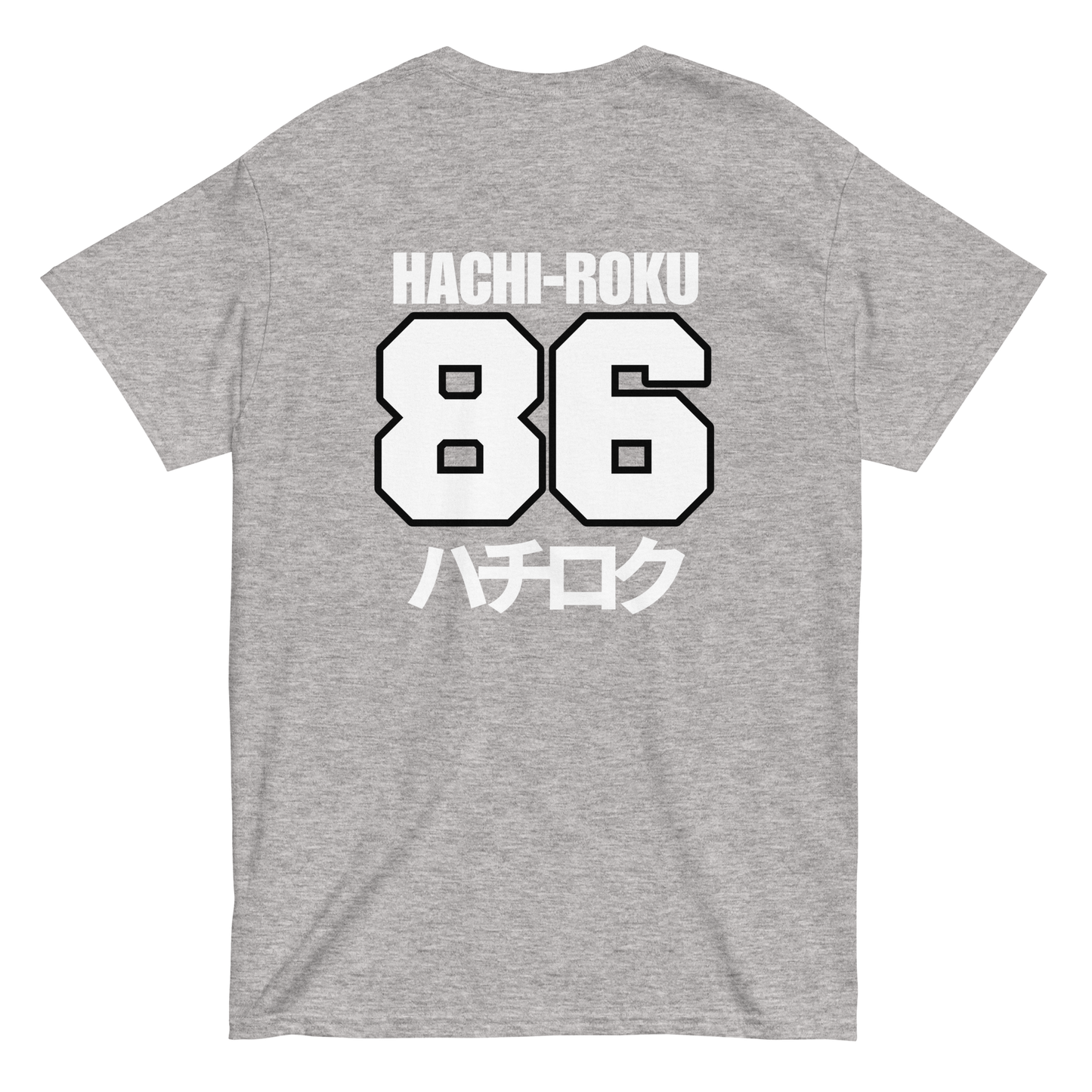 Fujiwara Tofu Shop AE86 T shirt - 12 colors!
