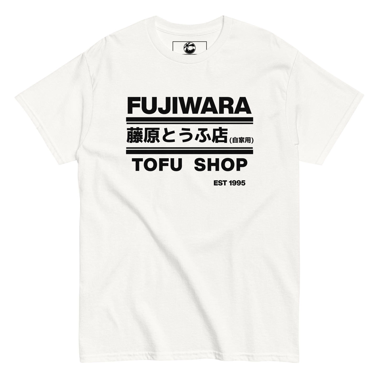Fujiwara Tofu Shop AE86 T shirt - 12 colors!
