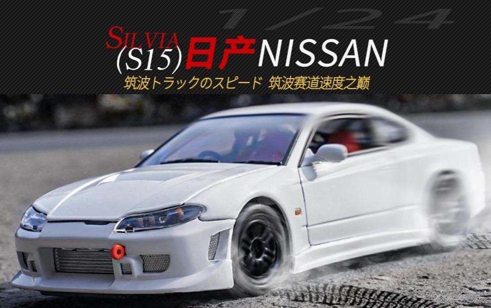 1:24 Nissan Silvia S15 C-West die cast model car - JDM Global Warehouse