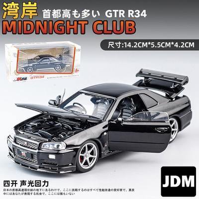 1:32 Nissan Skyline R34 GTR alloy model car - JDM Global Warehouse