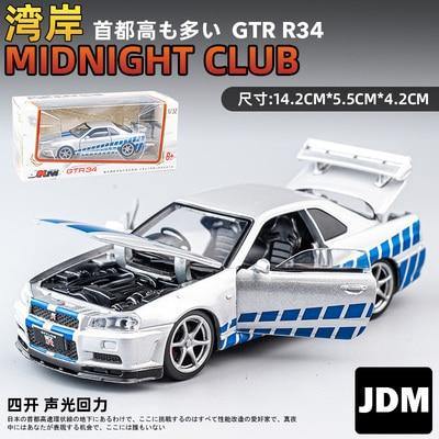 1:32 Nissan Skyline R34 GTR alloy model car - JDM Global Warehouse