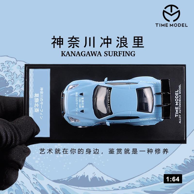 1:64 Nissan R35 GTR - Kanagawa Wave model car - JDM Global Warehouse