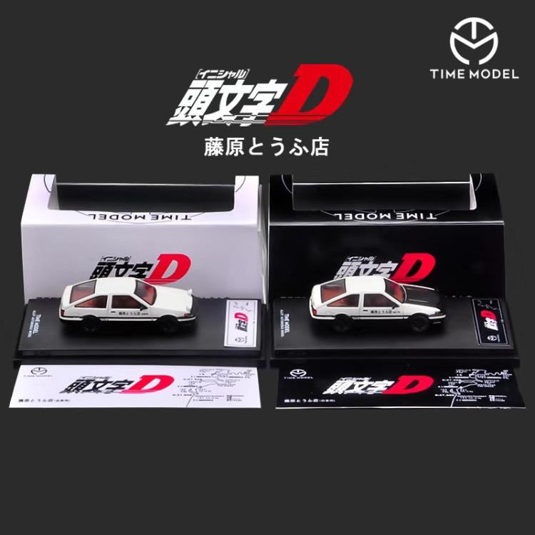 1:64 Toyota Corolla Trueno AE86 diecast model car - JDM Global Warehouse
