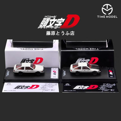 1:64 Toyota Corolla Trueno AE86 diecast model car - JDM Global Warehouse