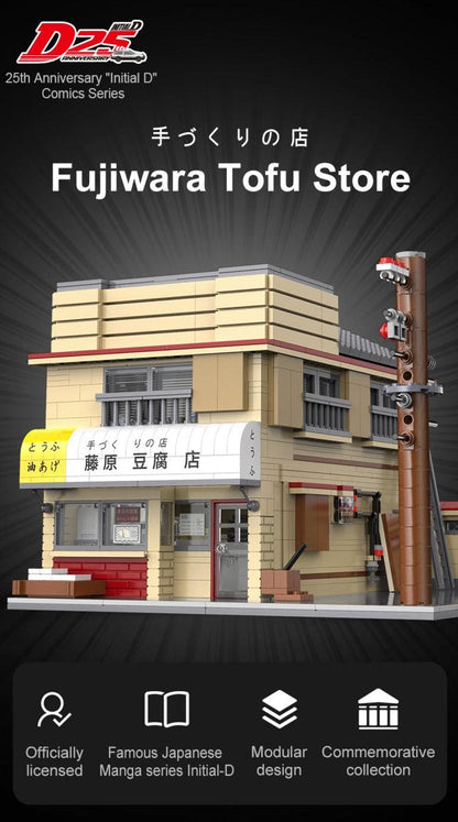 1/24 scale Fujiwara Tofu Shop - 1900 piece building block set - JDM Global Warehouse