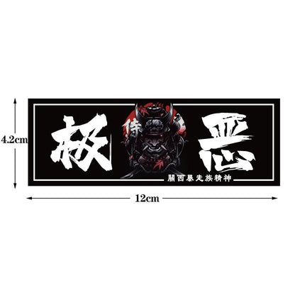 24/ 48 piece JDM Racing Anime Sticker Pack - JDM Global Warehouse